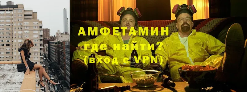 Amphetamine Premium Данков