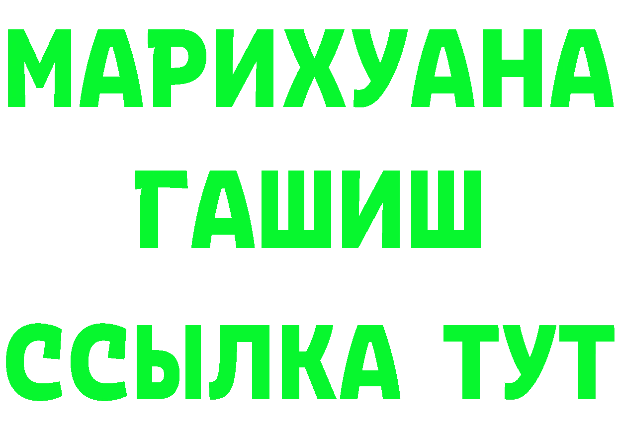 Canna-Cookies конопля как войти это hydra Данков