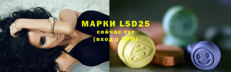 Лсд 25 экстази ecstasy  как найти закладки  Данков 