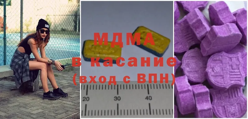 MDMA Molly  кракен вход  Данков 