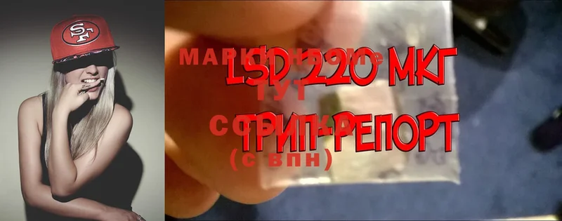 Марки NBOMe 1500мкг  Данков 